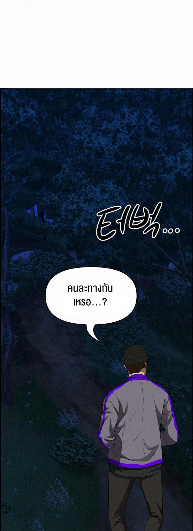 page-29