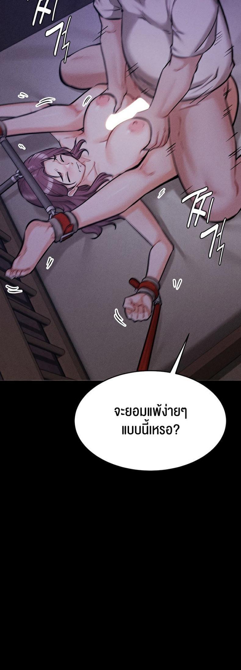 page-70