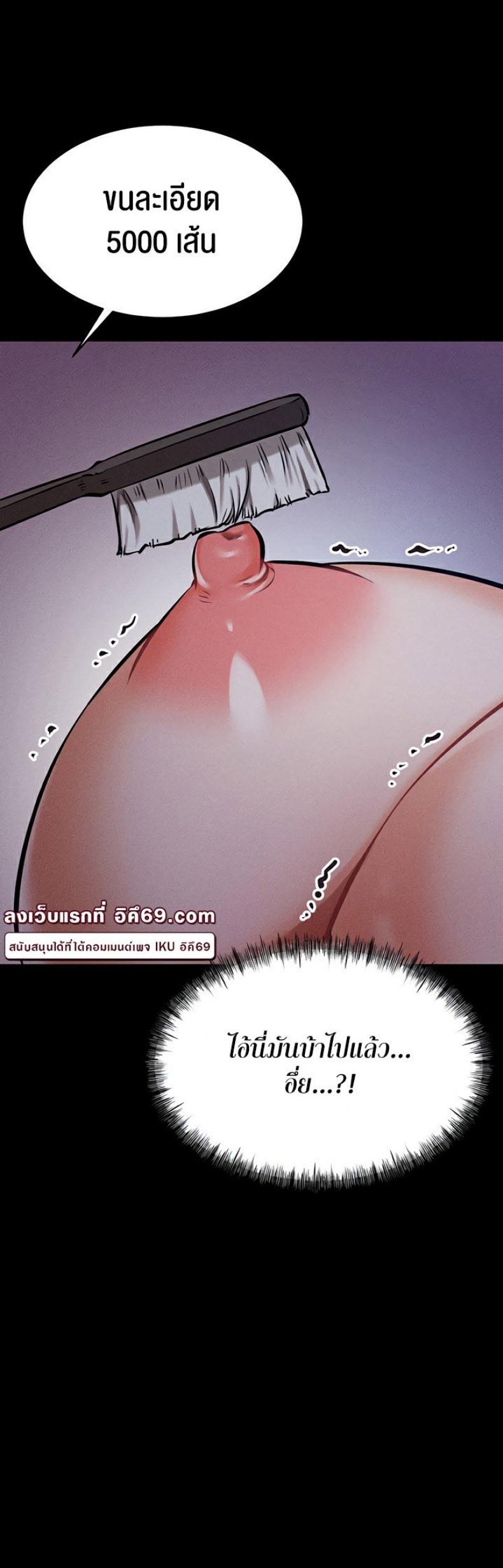 page-37