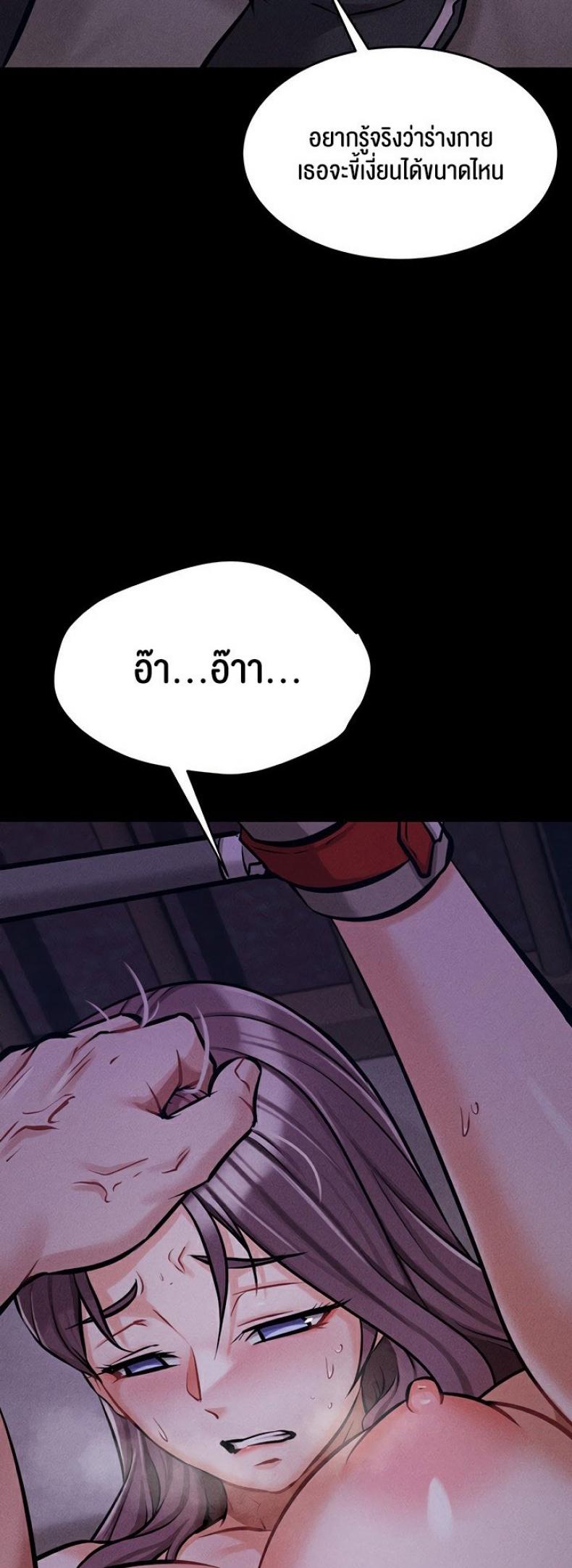 page-49