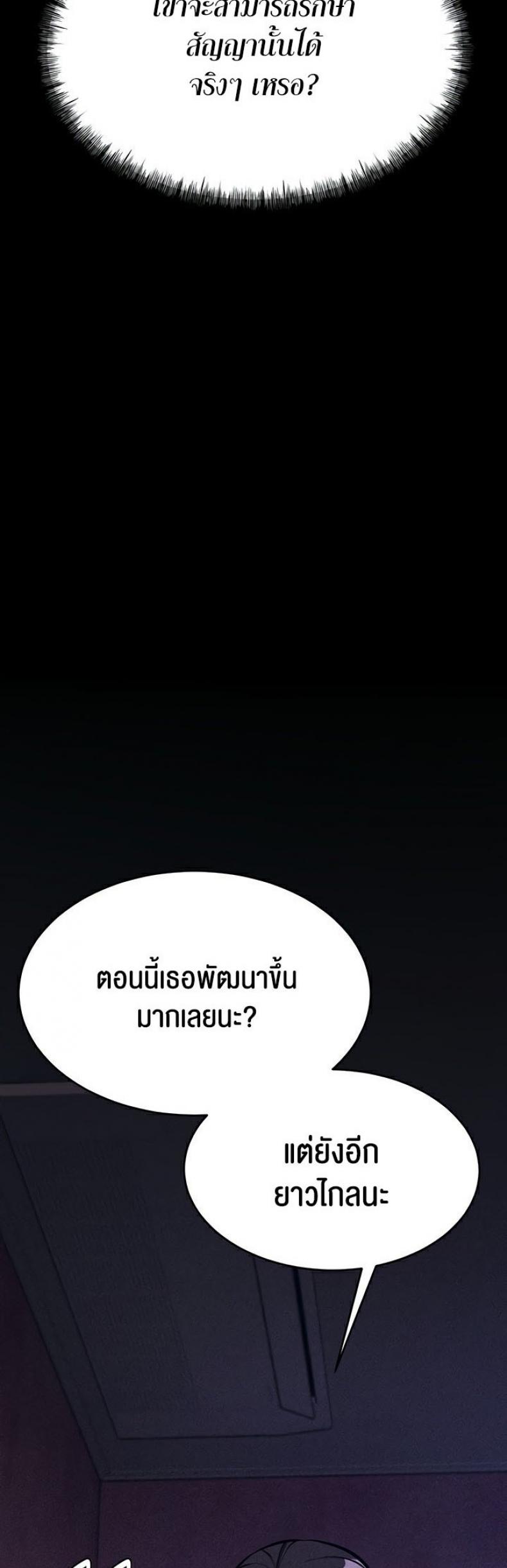 page-23