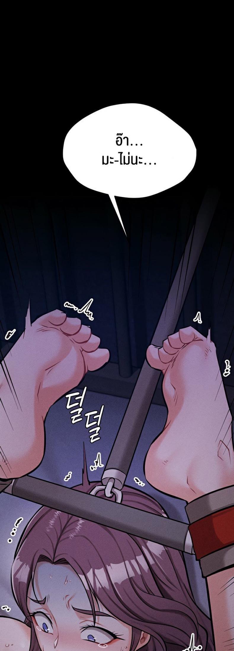 page-56