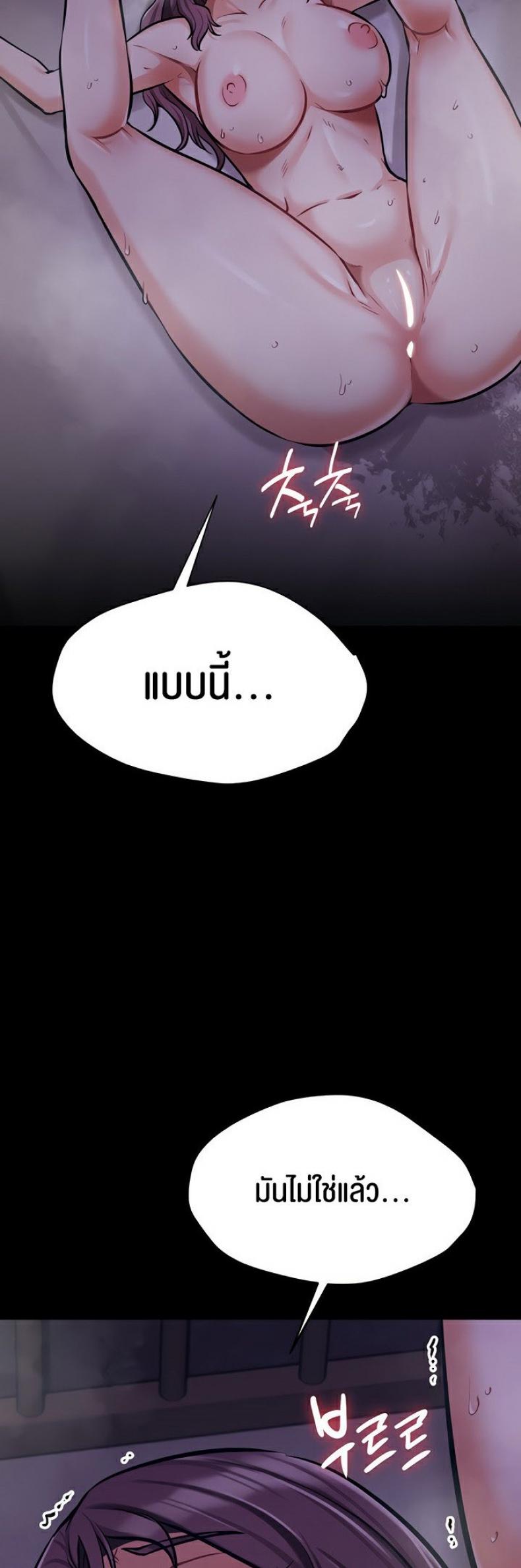page-63