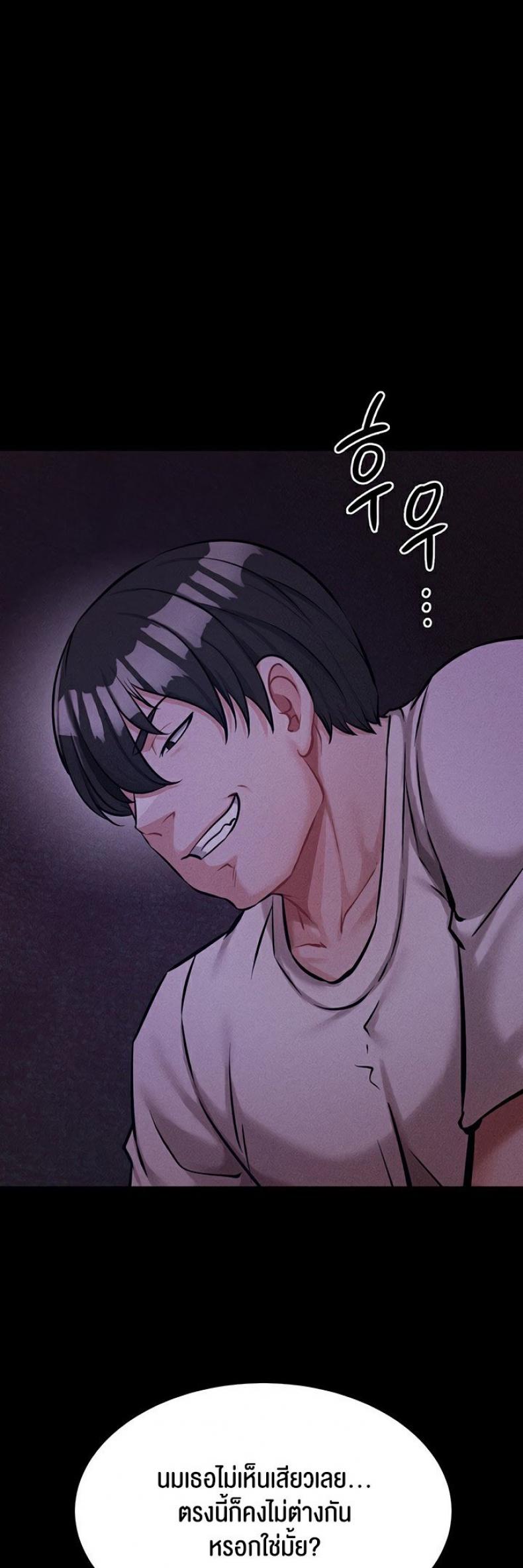 page-76