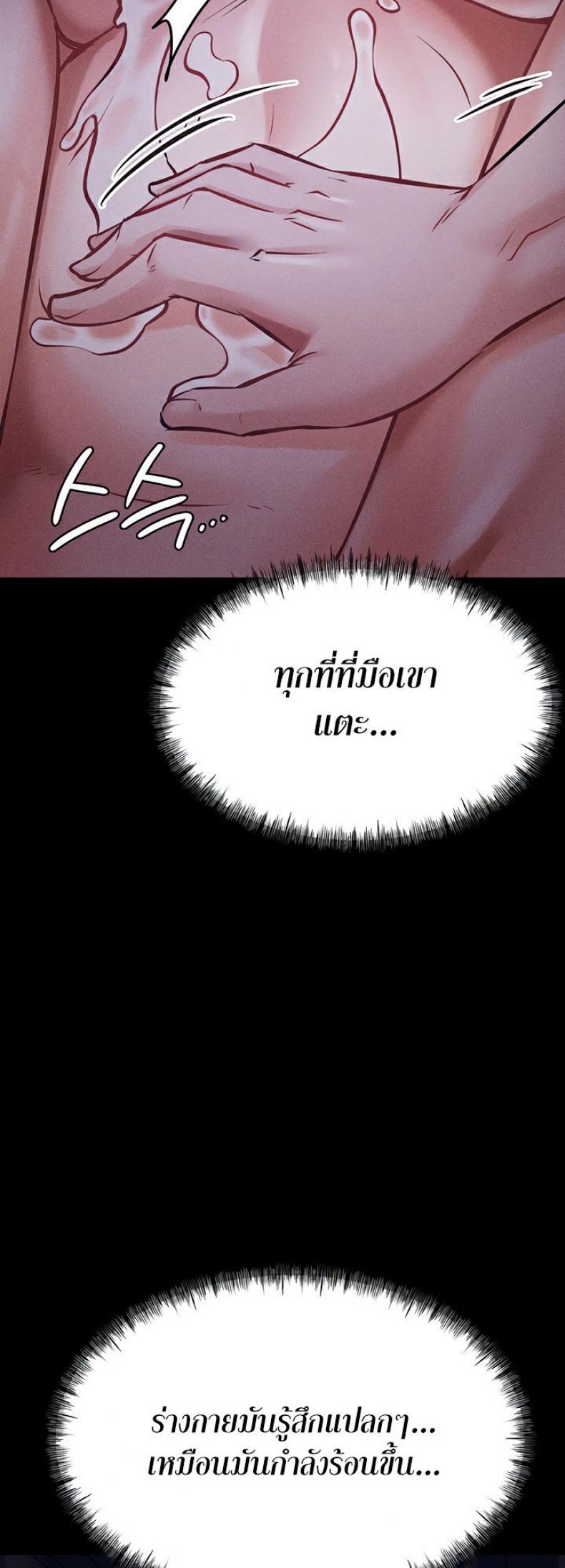 page-30