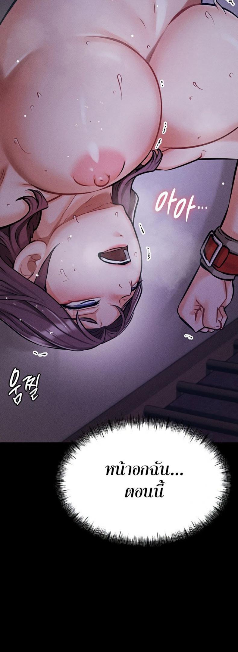 page-47