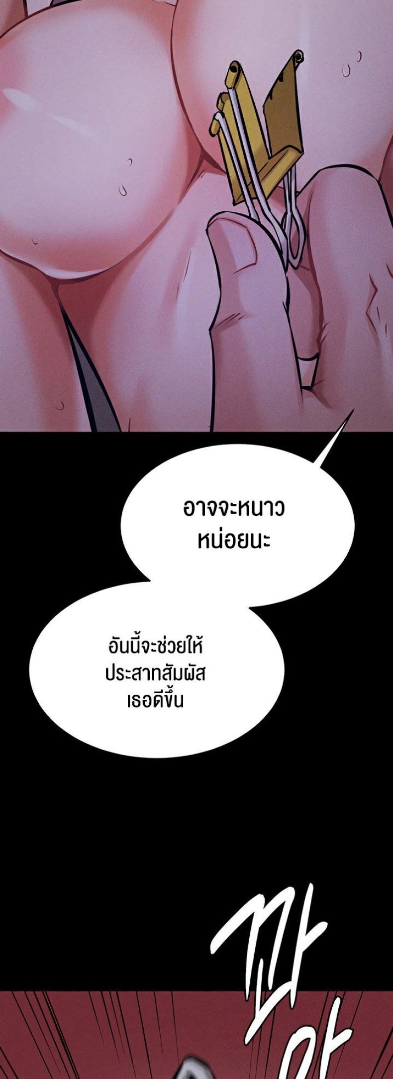 page-50