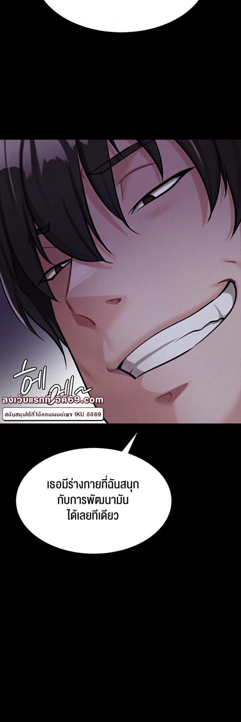 page-77