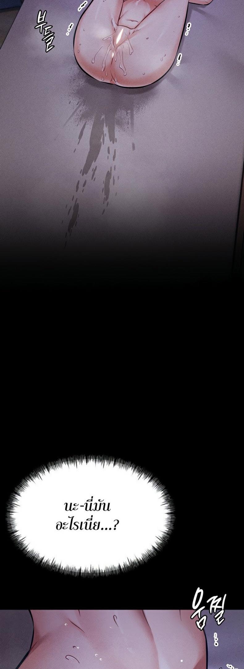 page-46