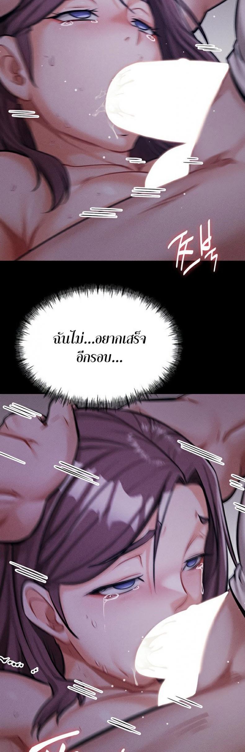page-80