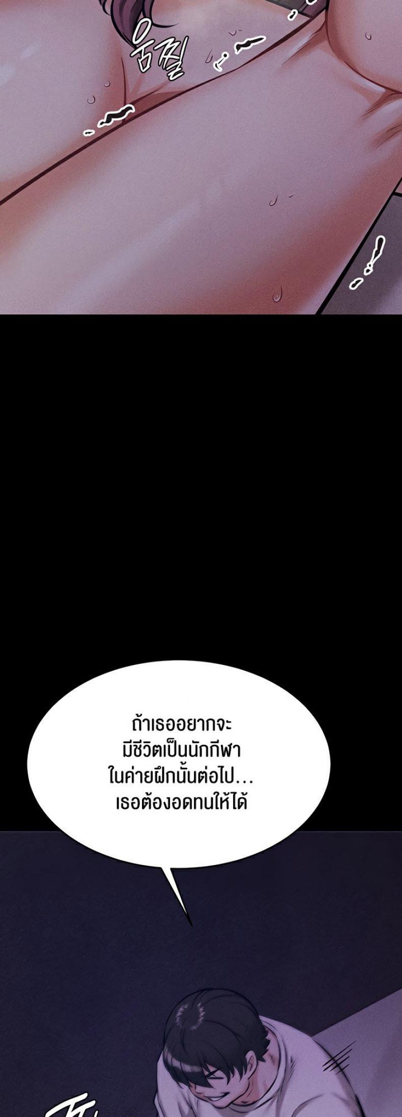 page-69