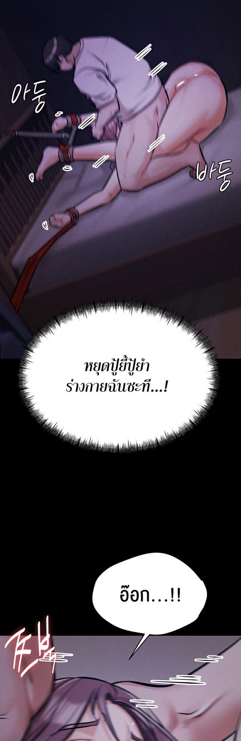 page-79