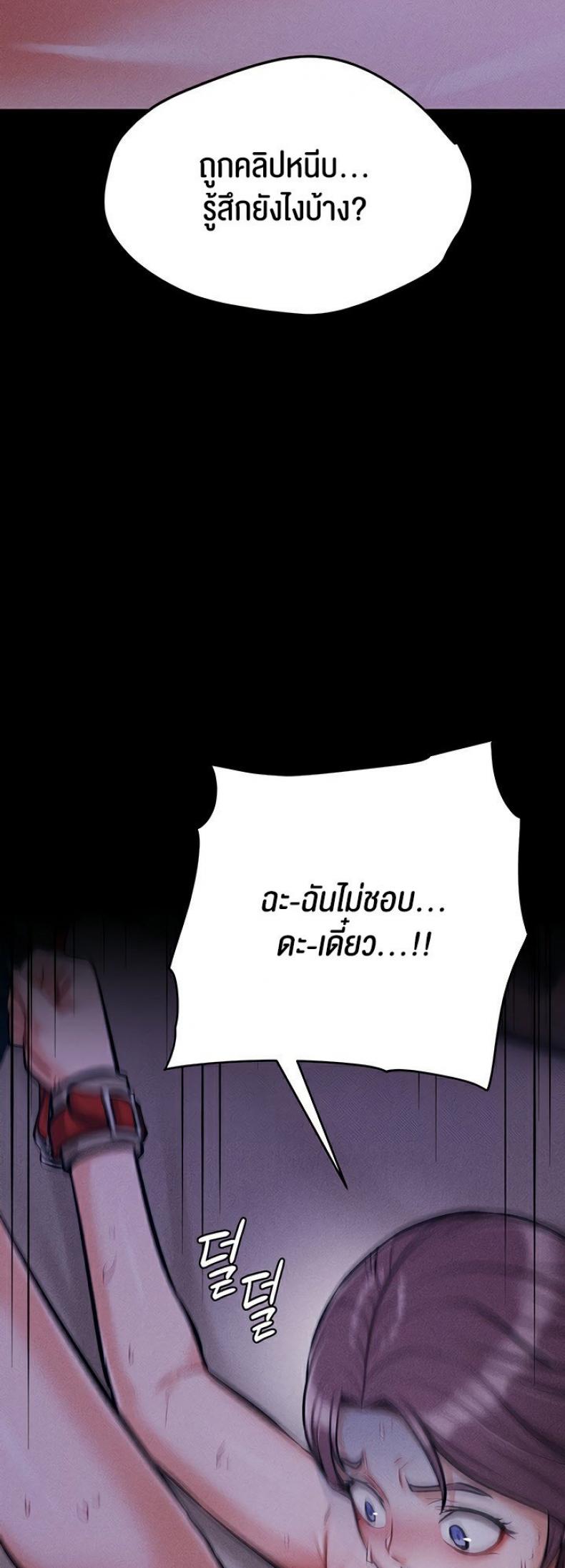 page-53