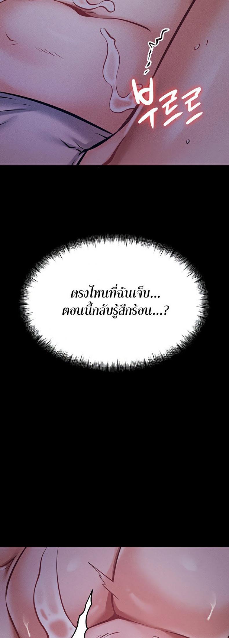 page-29