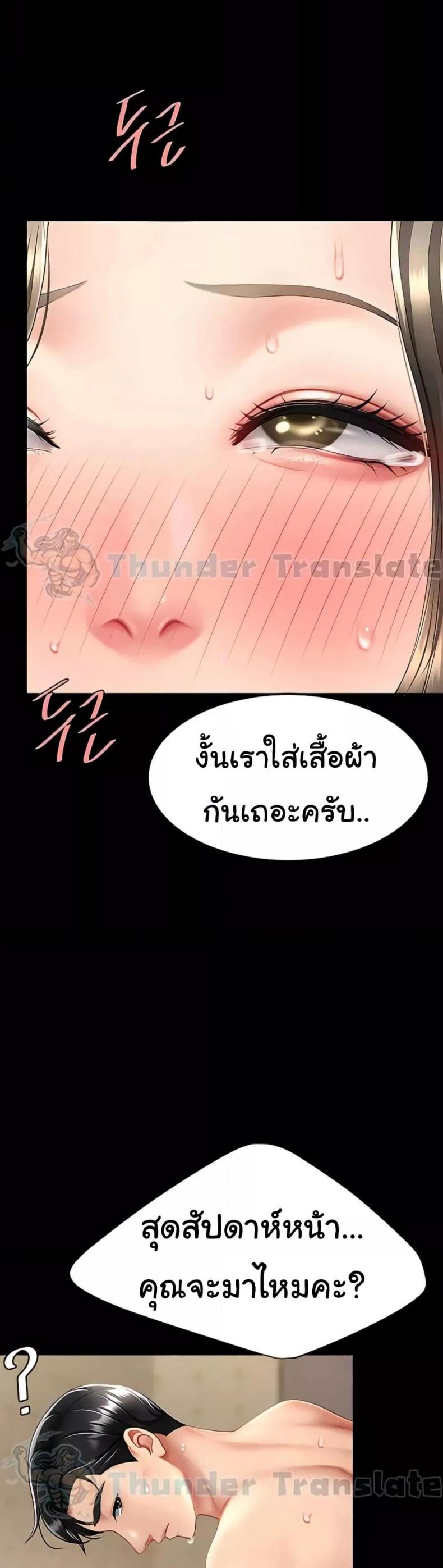 page-49