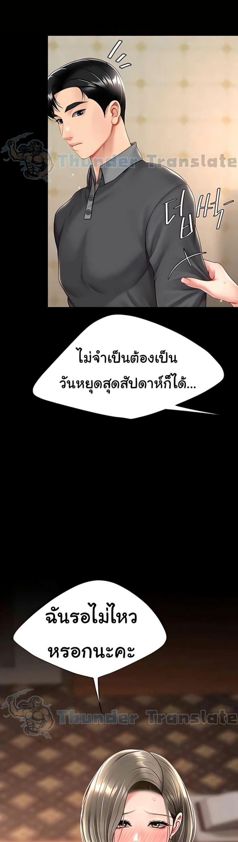 page-52