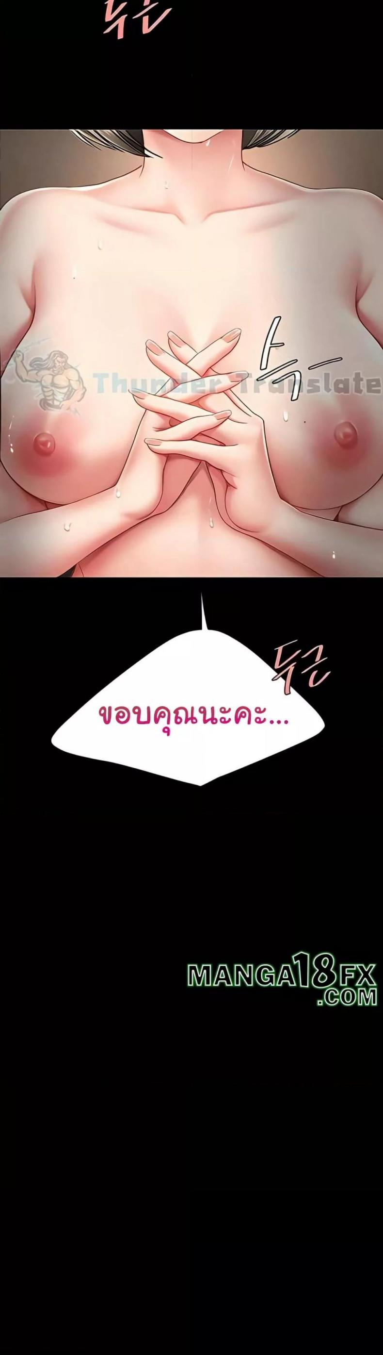 page-56