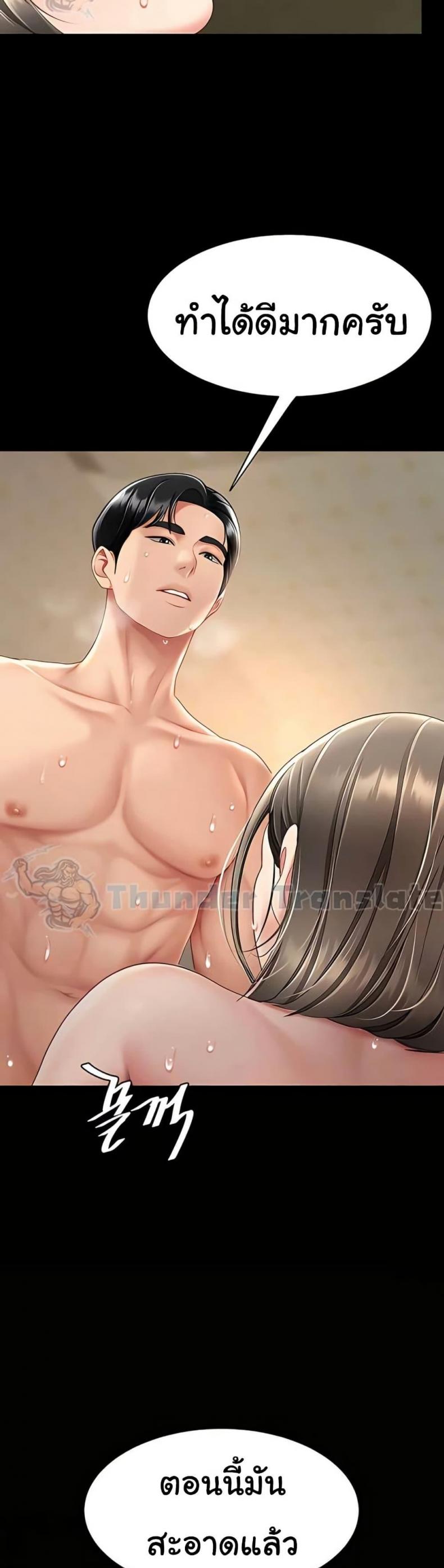 page-47