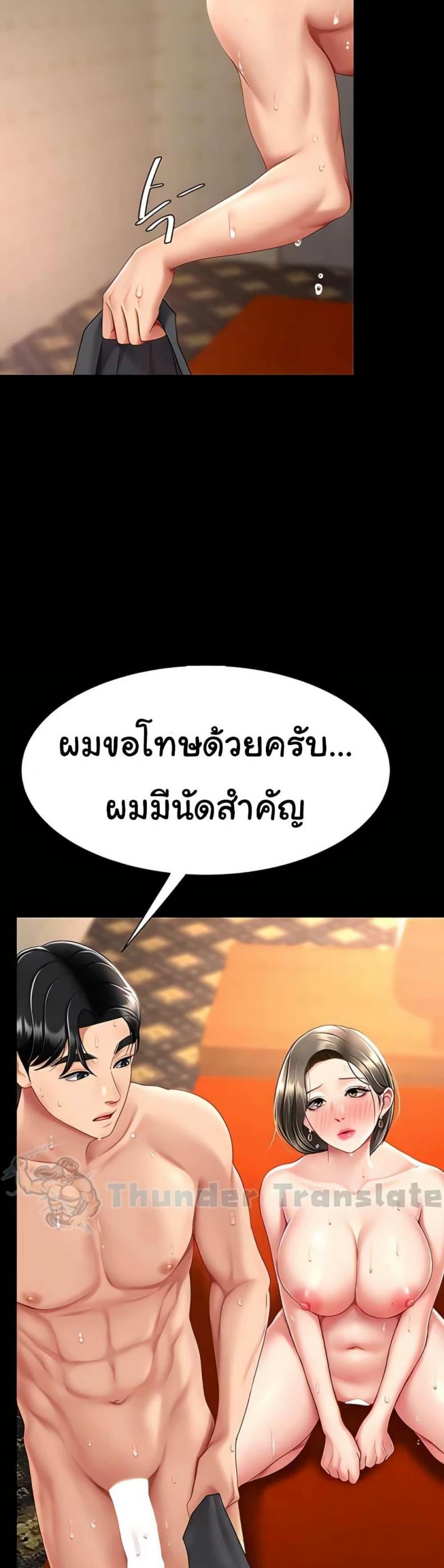 page-50