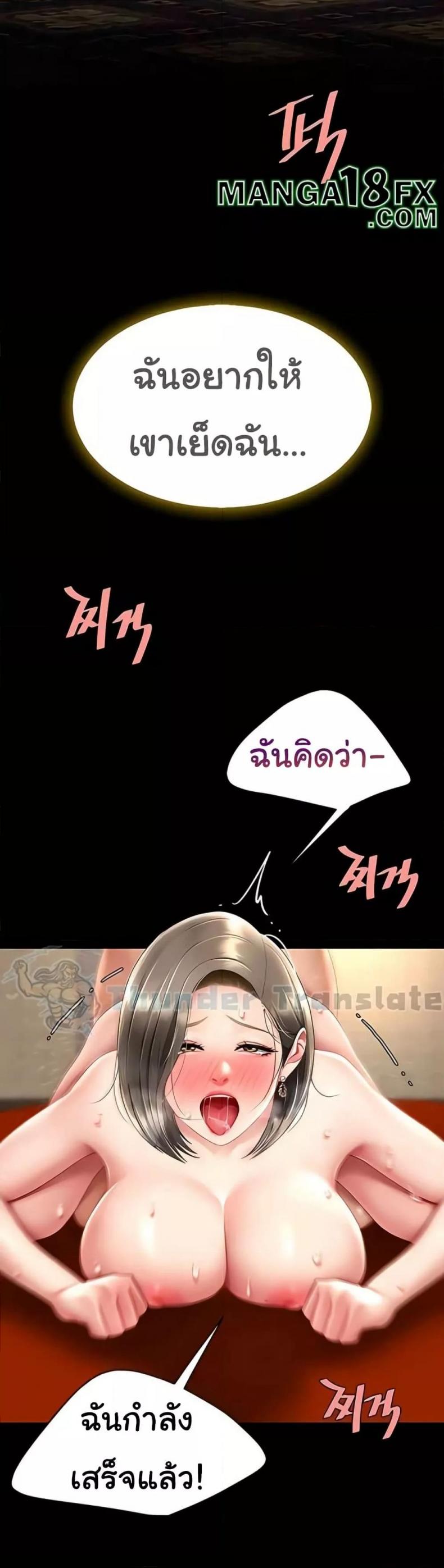page-36