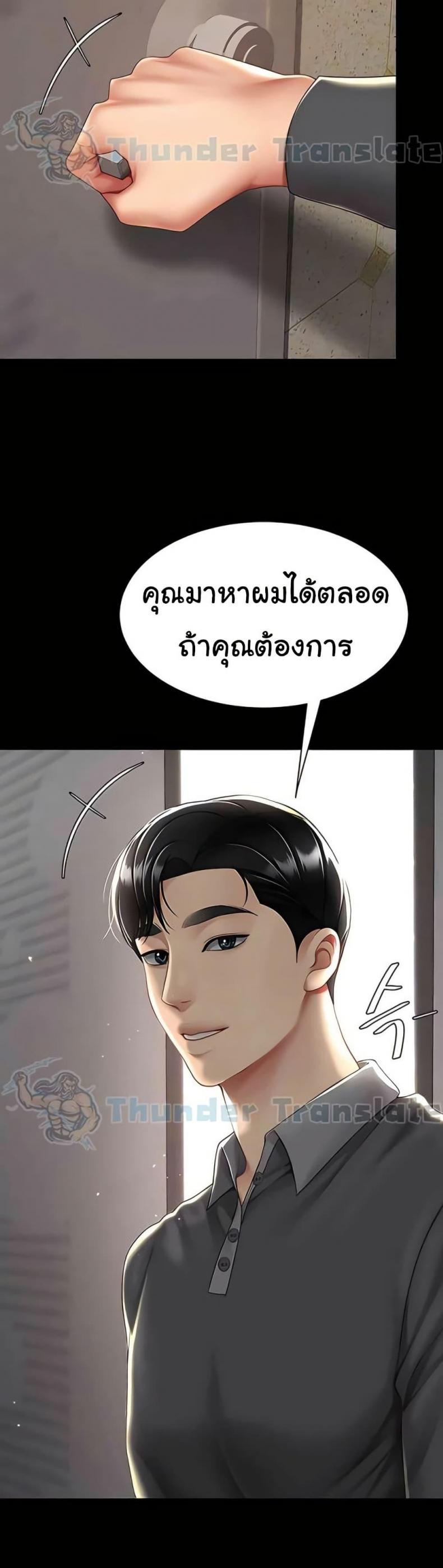 page-54