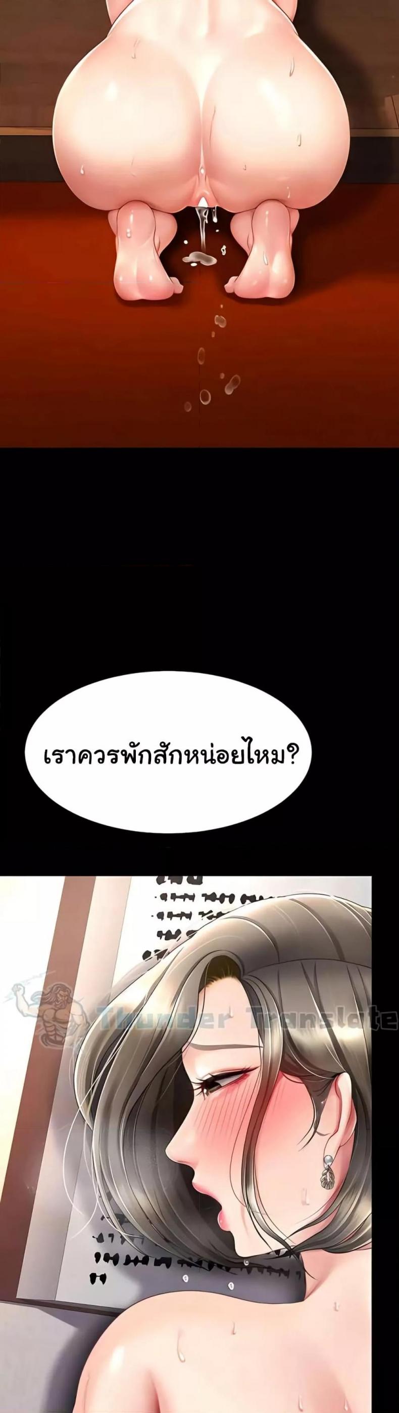 page-13