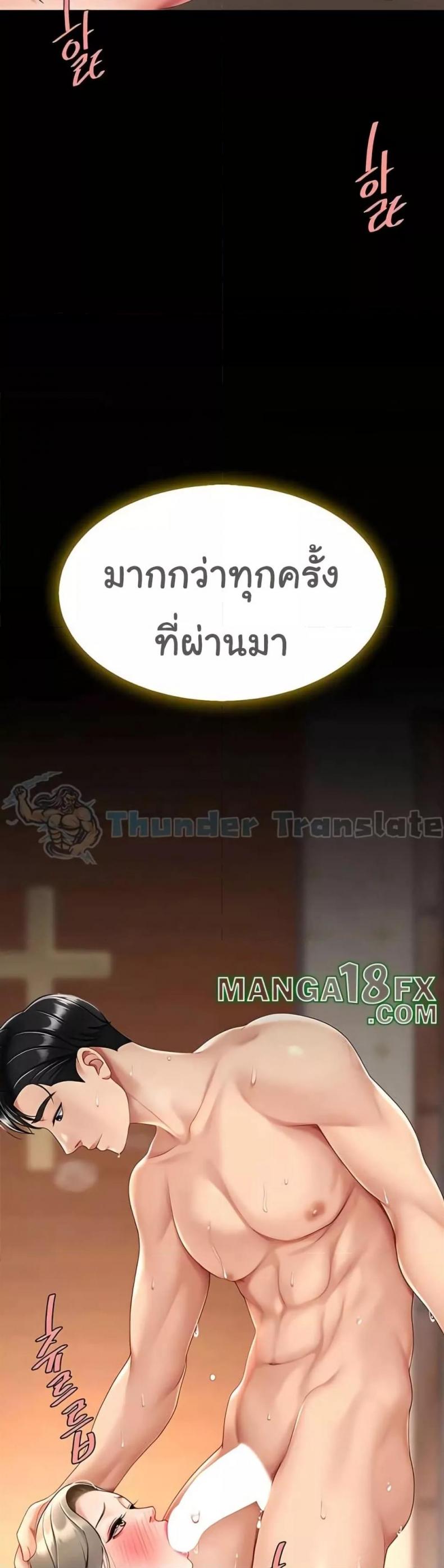 page-45