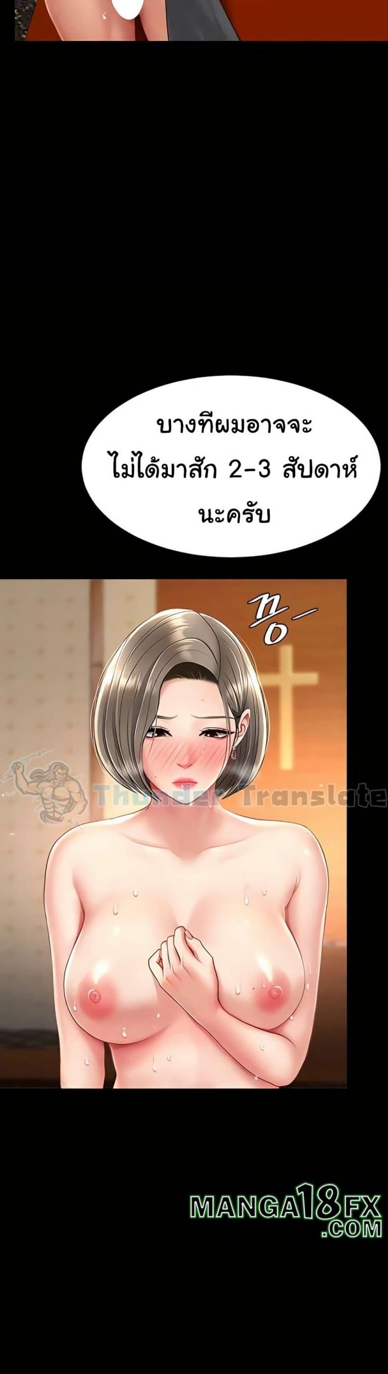 page-51
