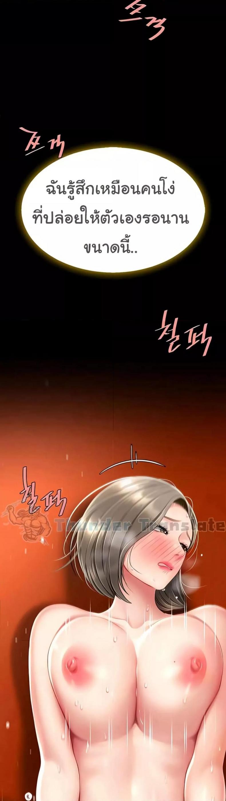 page-41