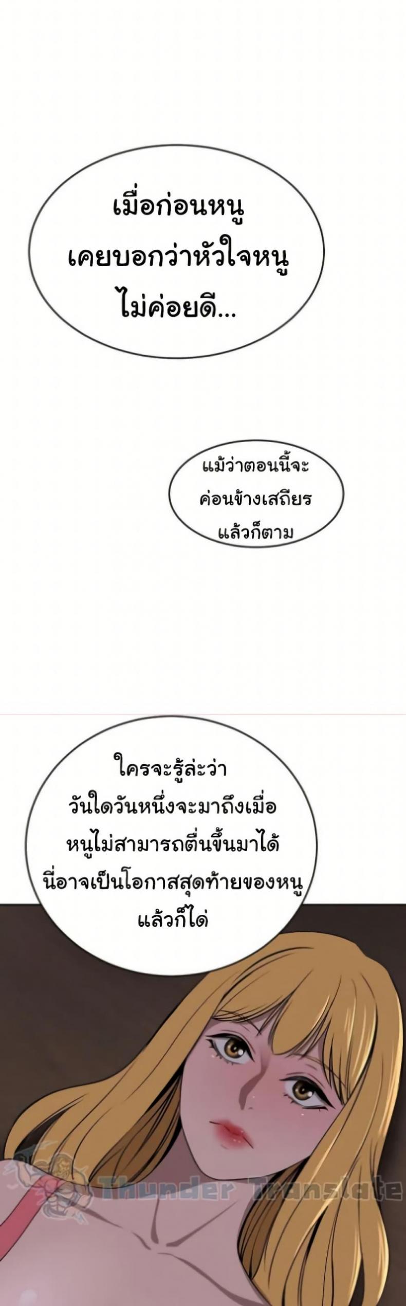 page-37