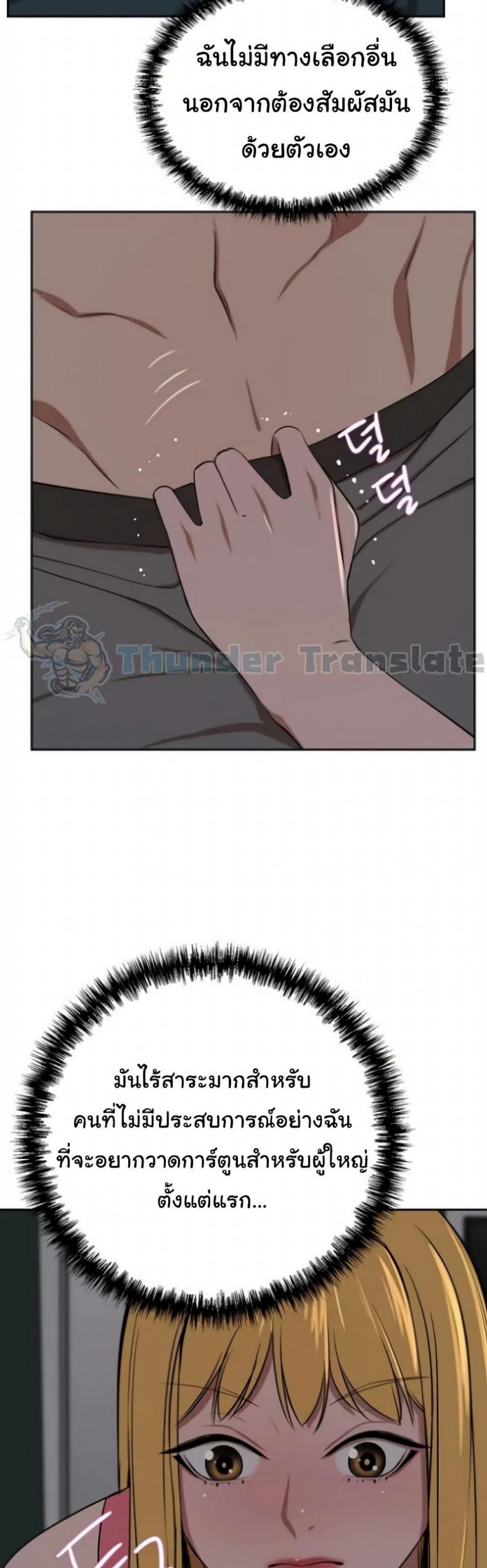 page-16