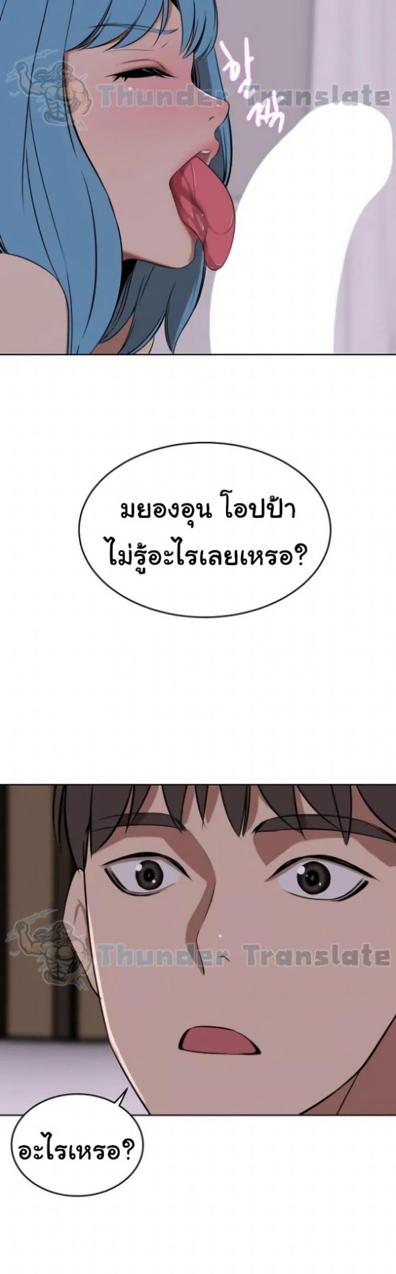 page-49