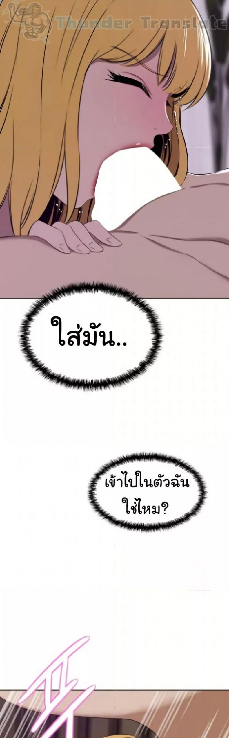 page-23