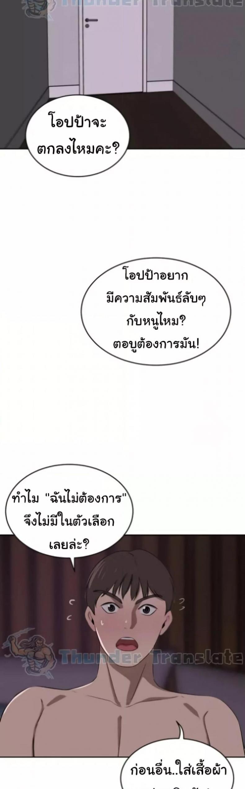 page-34