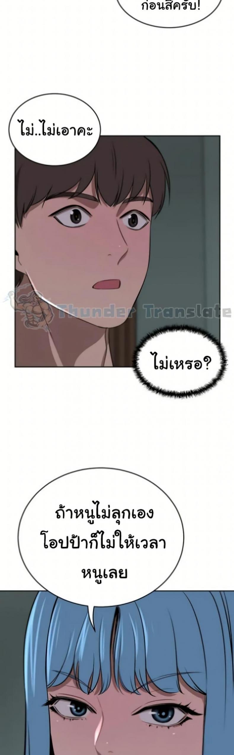 page-35