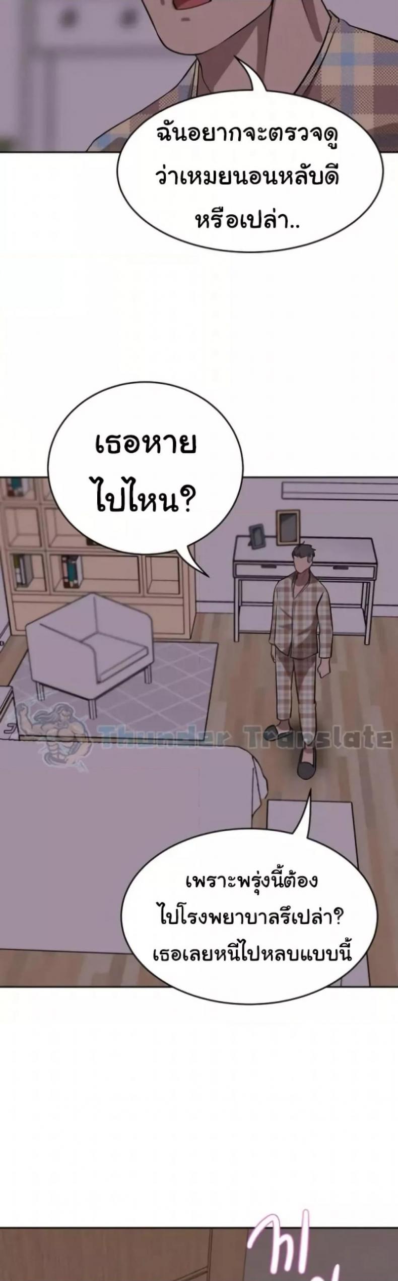 page-59