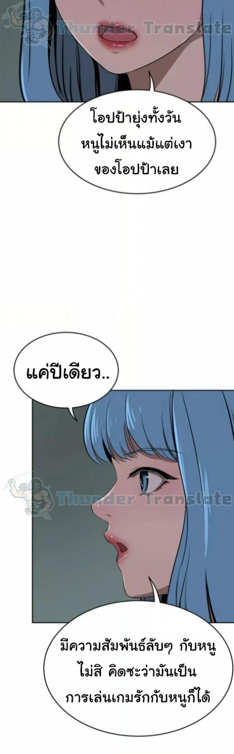 page-36