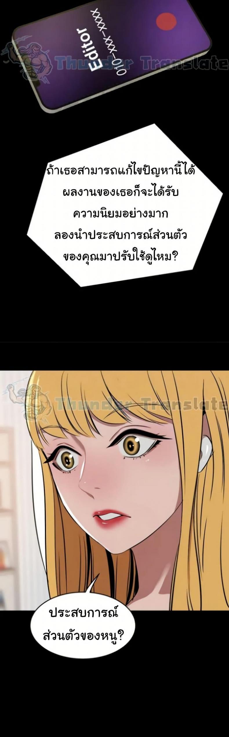 page-13