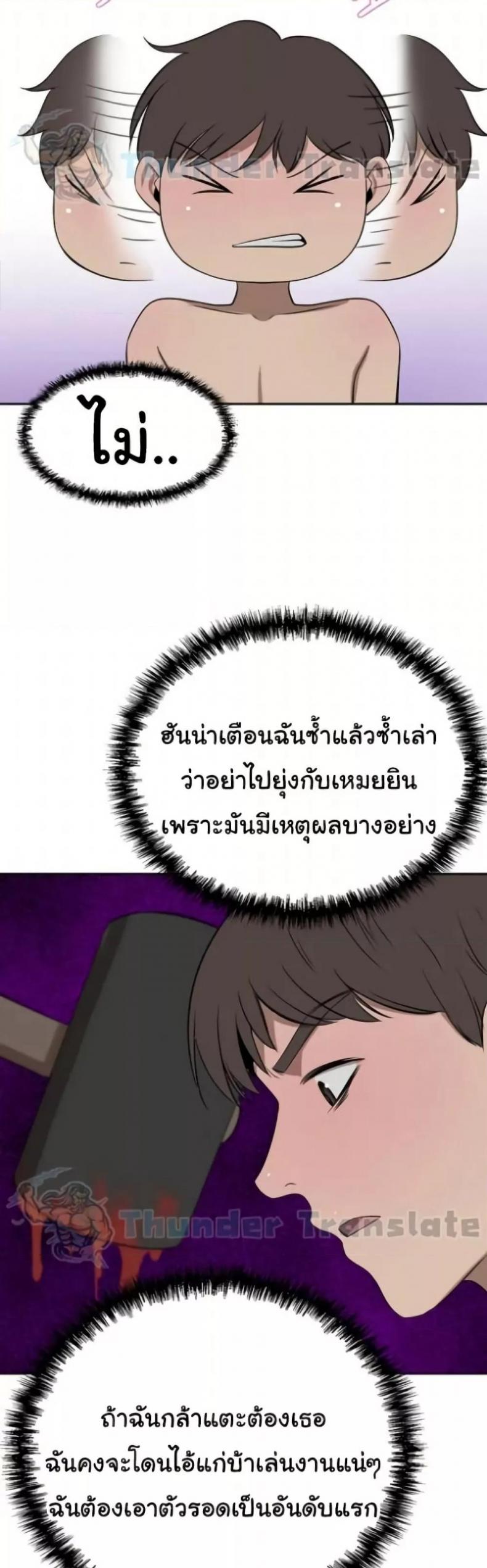 page-43