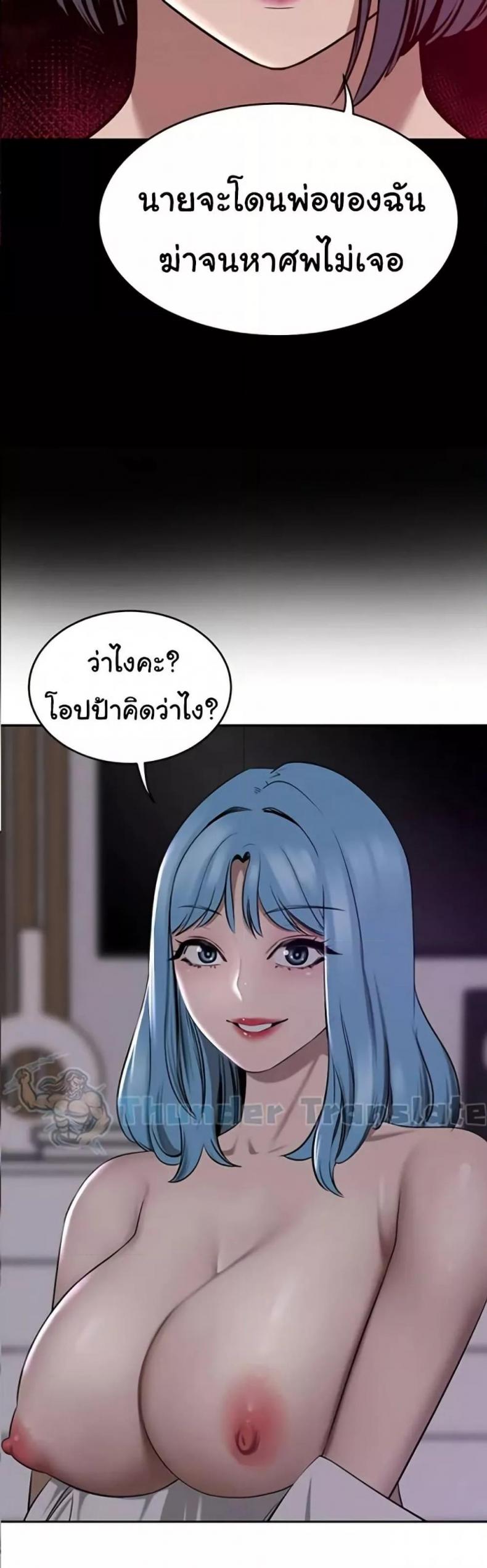 page-5