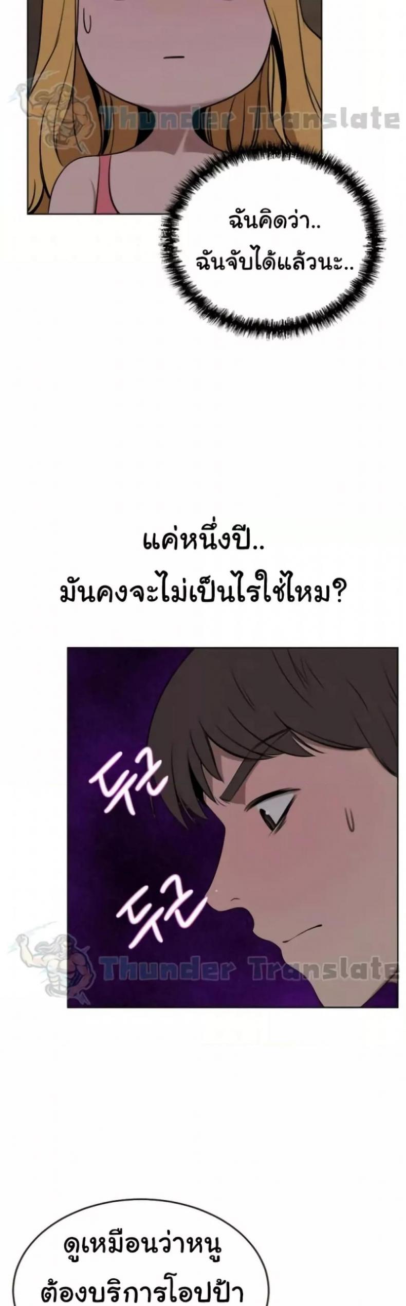 page-45