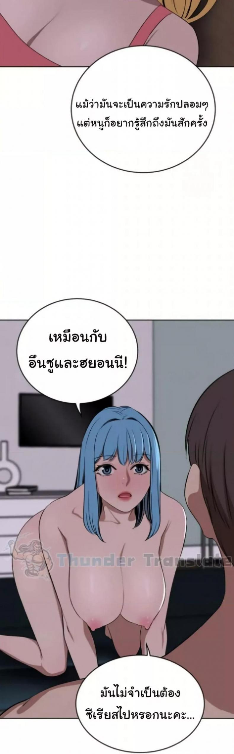 page-38