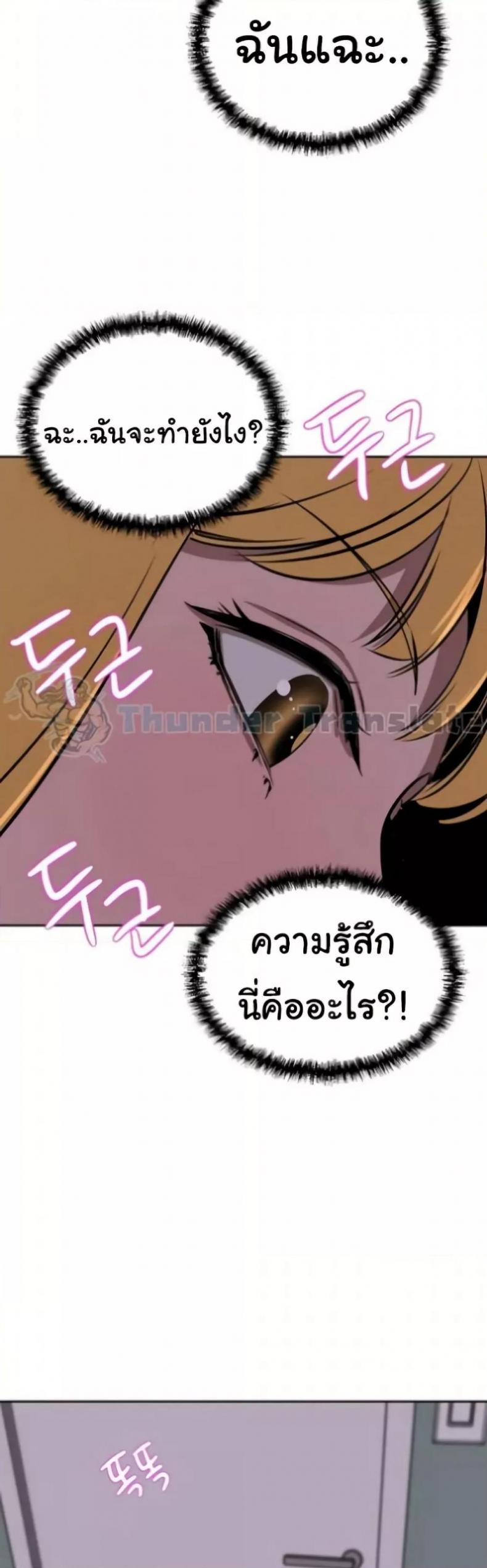 page-29