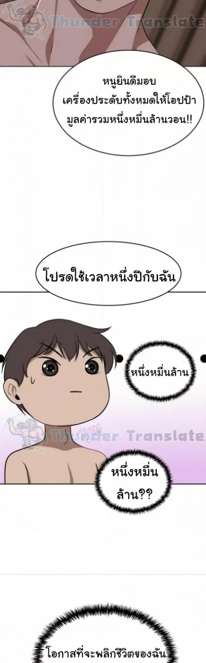 page-41