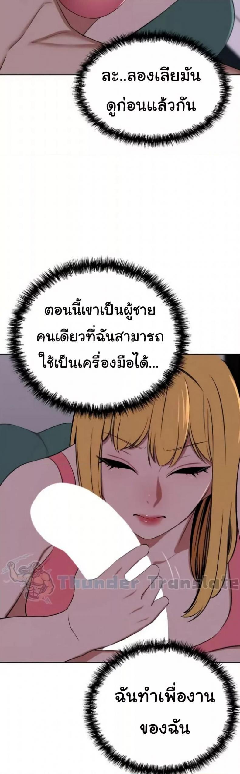 page-18