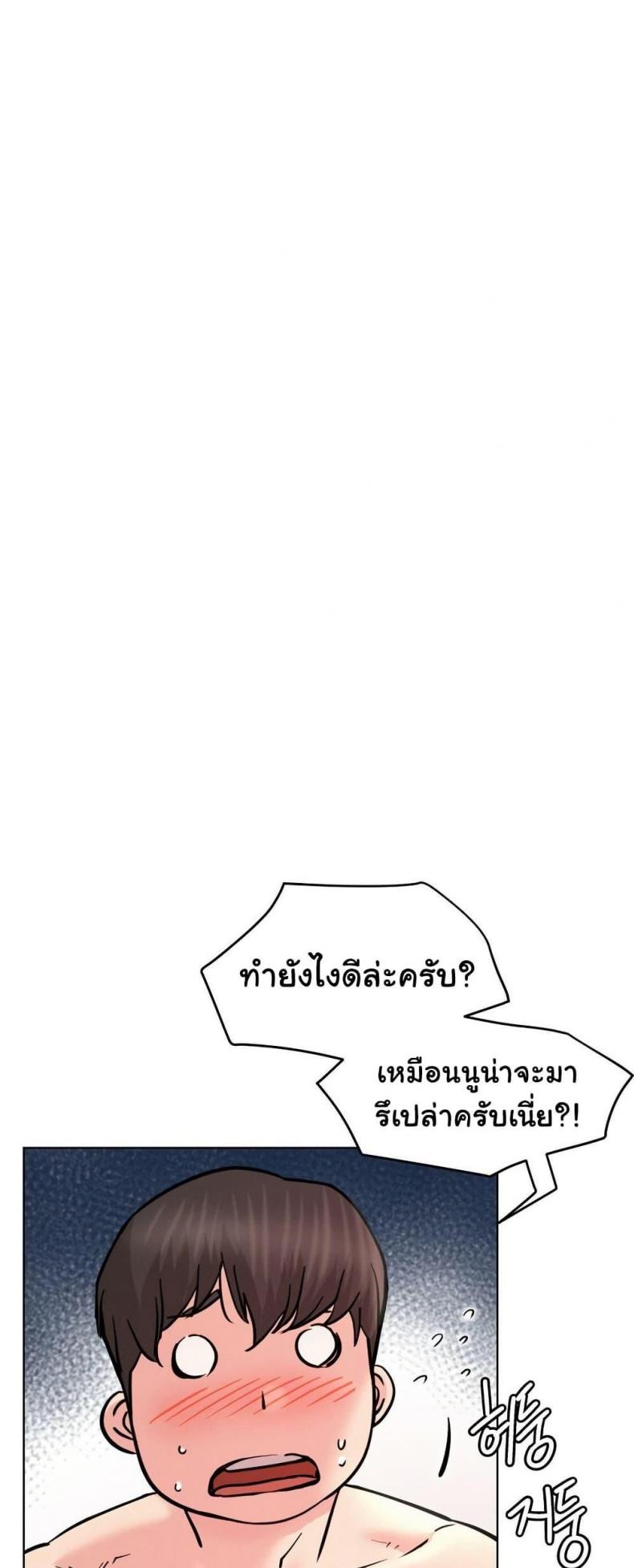 page-23