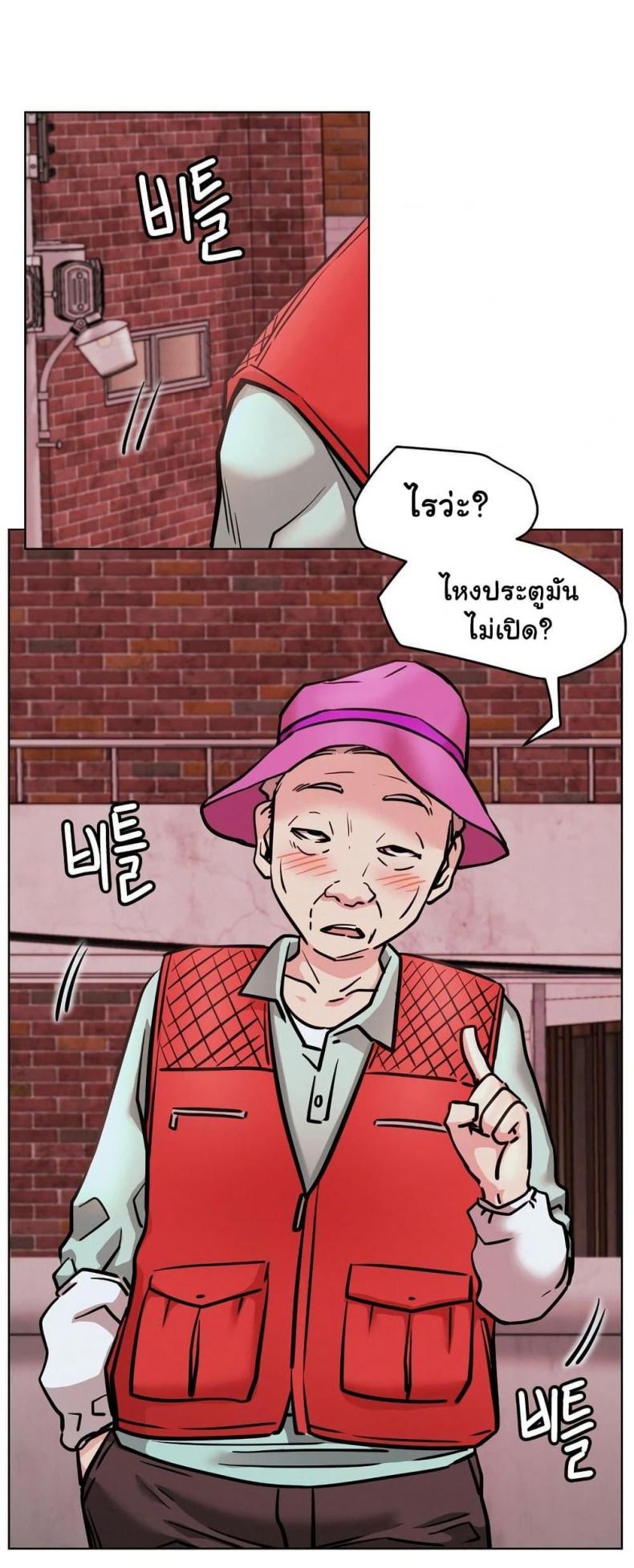 page-27