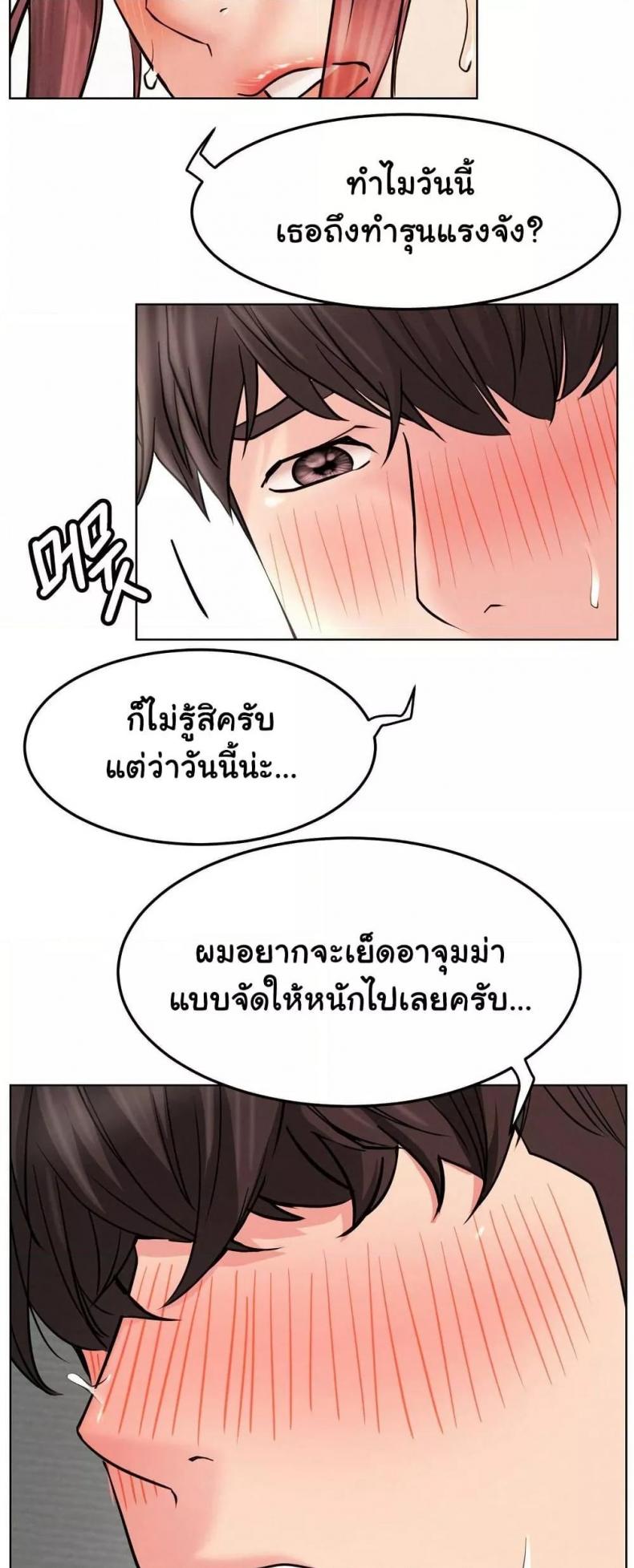 page-42