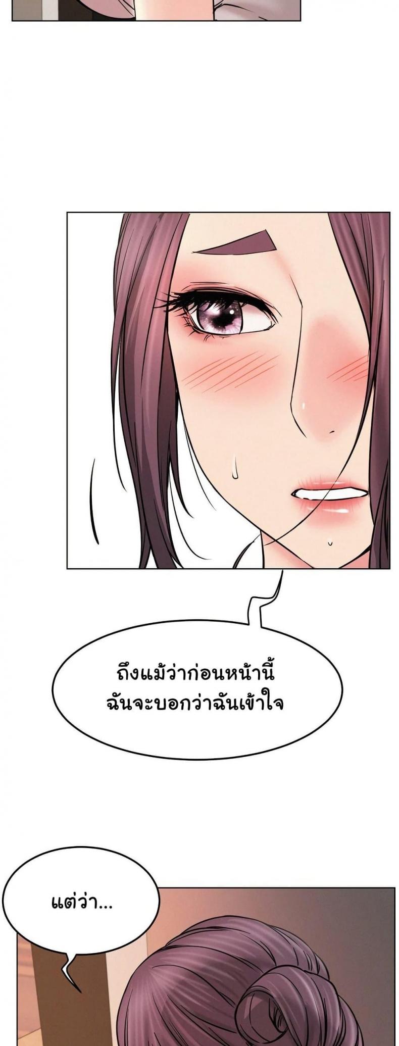 page-37