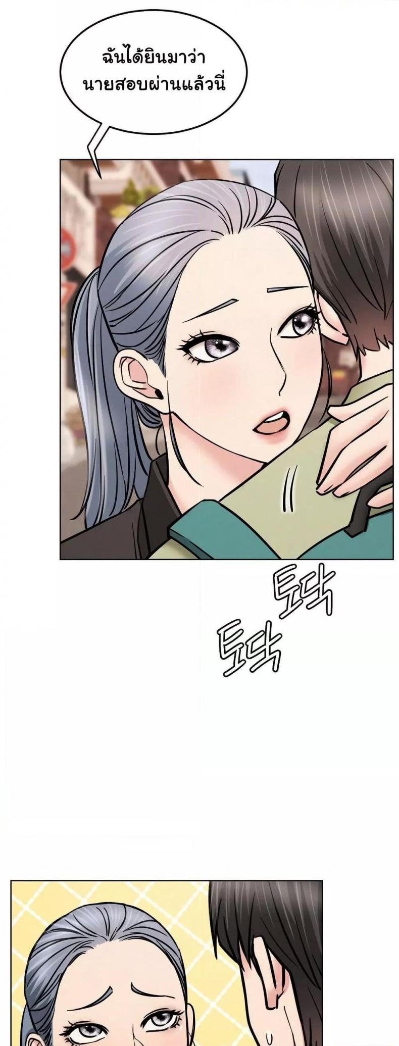 page-19